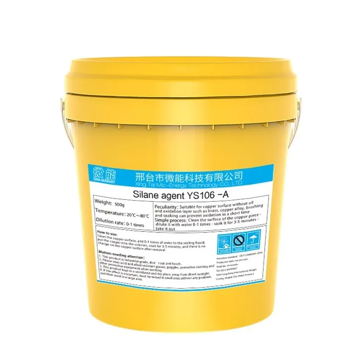 Silane agent YS106 -A（4）