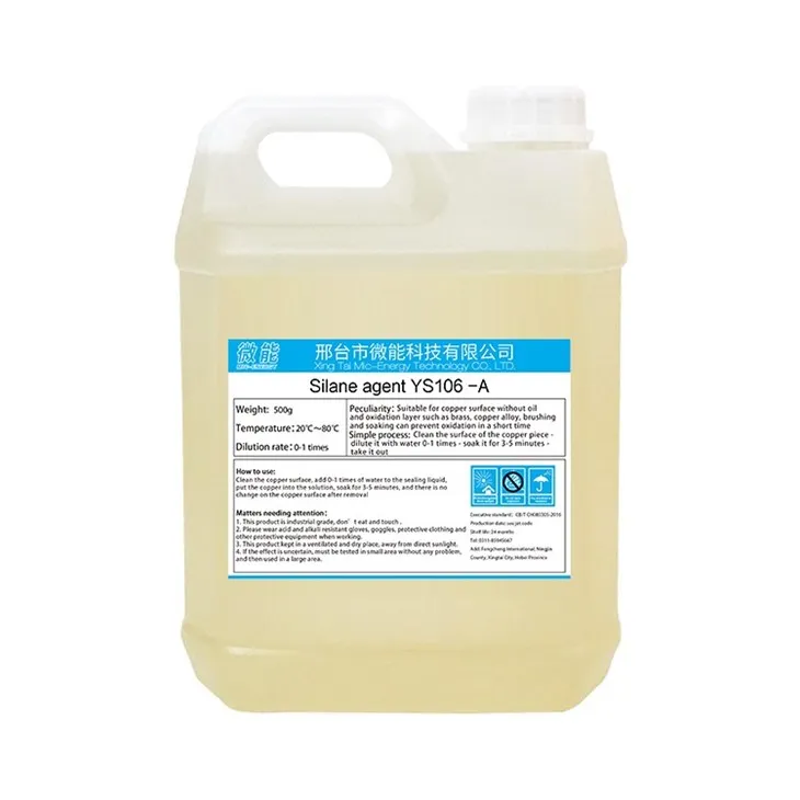 Silane agent YS106 -A（5）