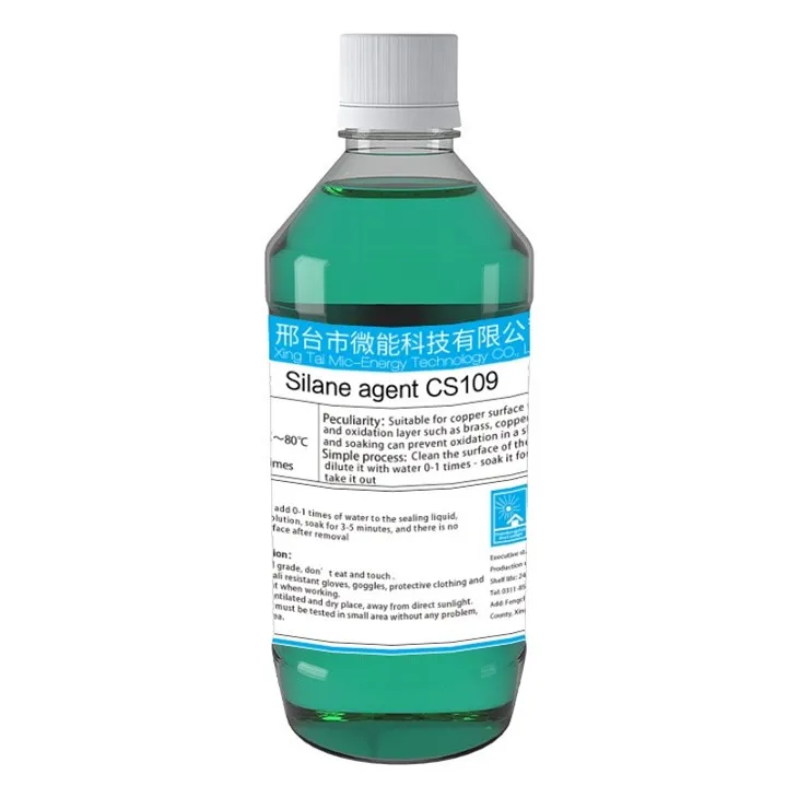 Silane agent CS109 （2）