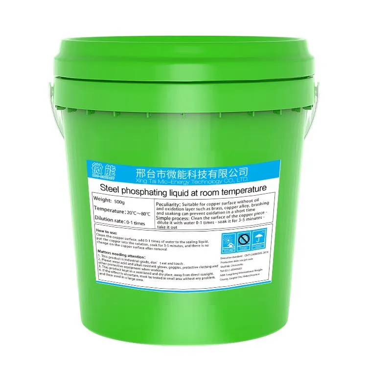 Iron Phosphating Agent