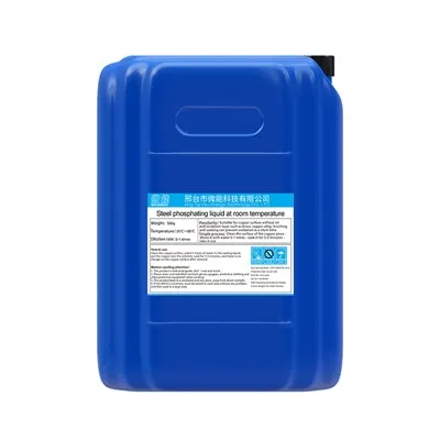 Нормальная температура фосфатирующего агента железа